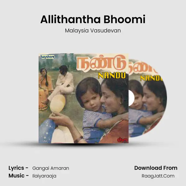 Allithantha Bhoomi Song mp3 | Malaysia Vasudevan