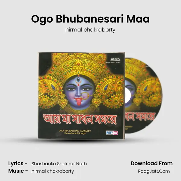 Ogo Bhubanesari Maa Song mp3 | nirmal chakraborty