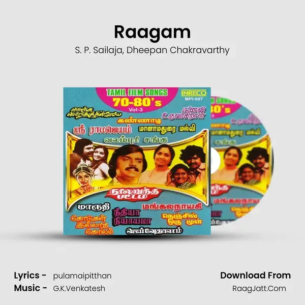 Raagam Song mp3 | S. P. Sailaja