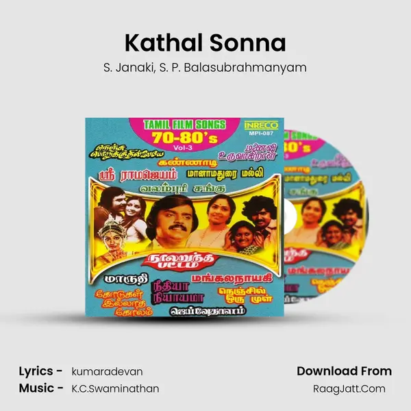 Kathal Sonna Song mp3 | S. Janaki