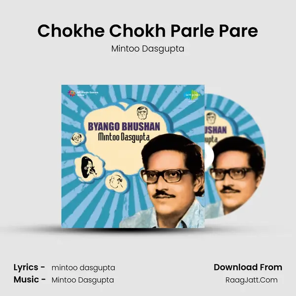 Chokhe Chokh Parle Pare Song mp3 | Mintoo Dasgupta