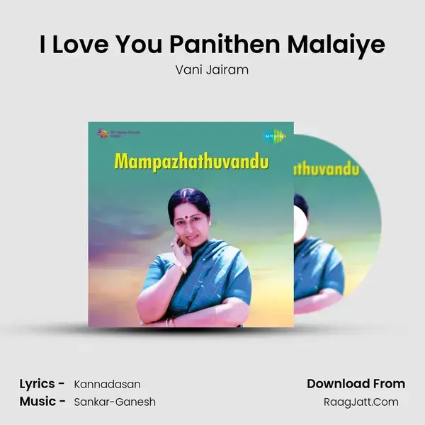 Mampazhathuvandu - Vani Jairam