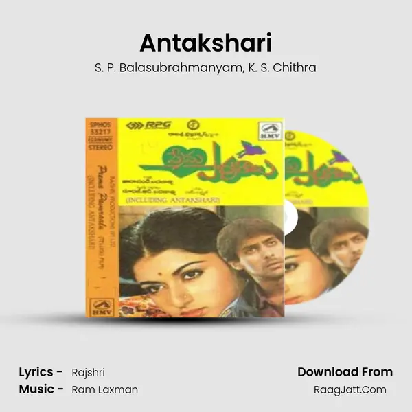 Antakshari mp3 song