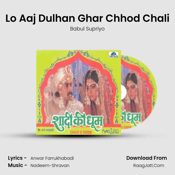 Lo Aaj Dulhan Ghar Chhod Chali Song mp3 | Babul Supriyo