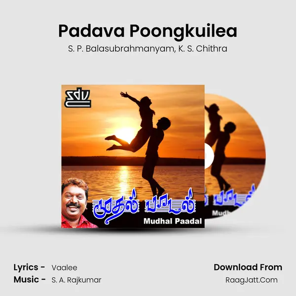 Padava Poongkuilea Song mp3 | S. P. Balasubrahmanyam