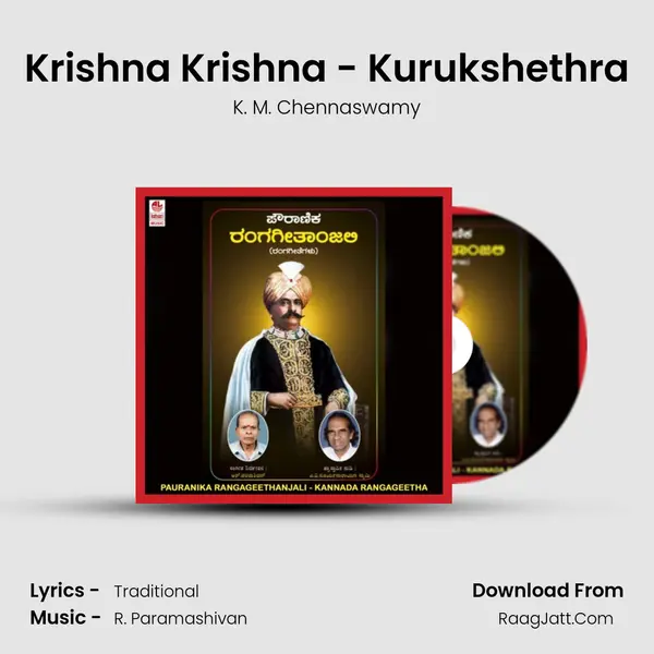 Krishna Krishna - Kurukshethra Song mp3 | K. M. Chennaswamy