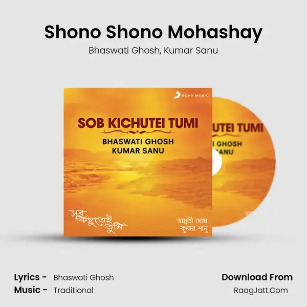 Shono Shono Mohashay mp3 song