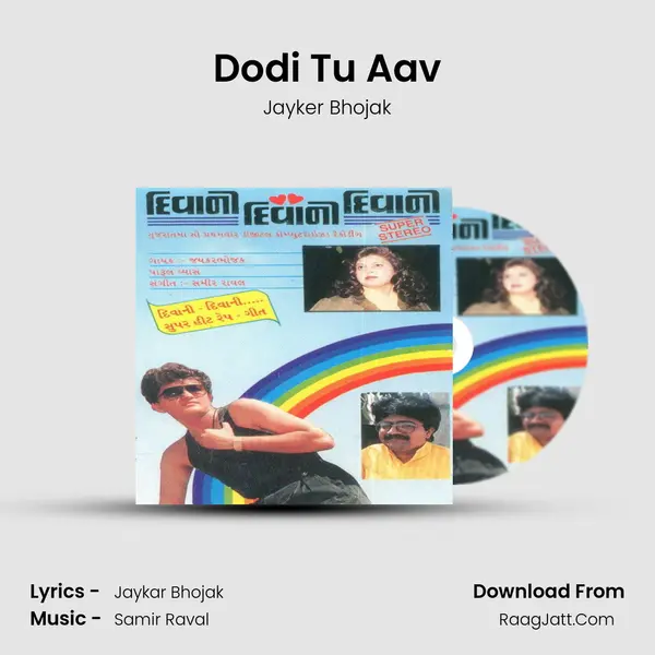 Dodi Tu Aav Song mp3 | Jayker Bhojak