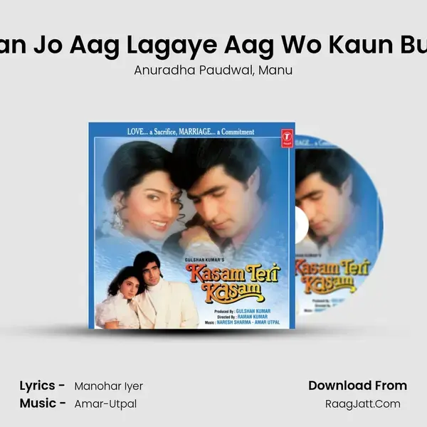 Saawan Jo Aag Lagaye Aag Wo Kaun Bujhaye Song mp3 | Anuradha Paudwal