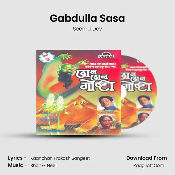 Gabdulla Sasa mp3 song