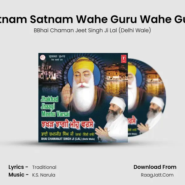 Satnam Satnam Wahe Guru Wahe Guru Song mp3 | BBhai Chaman Jeet Singh Ji Lal (Delhi Wale)