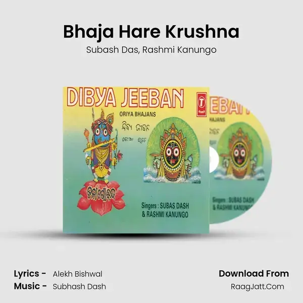 Bhaja Hare Krushna mp3 song