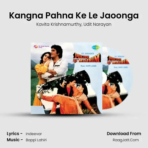 Kangna Pahna Ke Le Jaoonga Song mp3 | Kavita Krishnamurthy