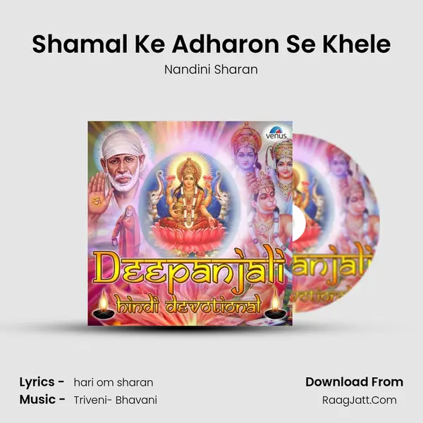 Shamal Ke Adharon Se Khele Song mp3 | Nandini Sharan