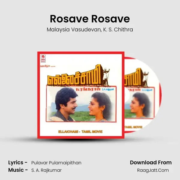 Rosave Rosave Song mp3 | Malaysia Vasudevan