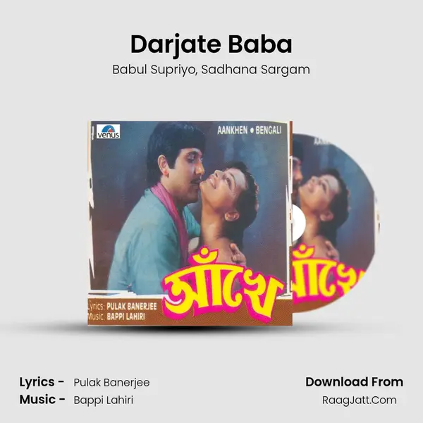 Darjate Baba Song mp3 | Babul Supriyo