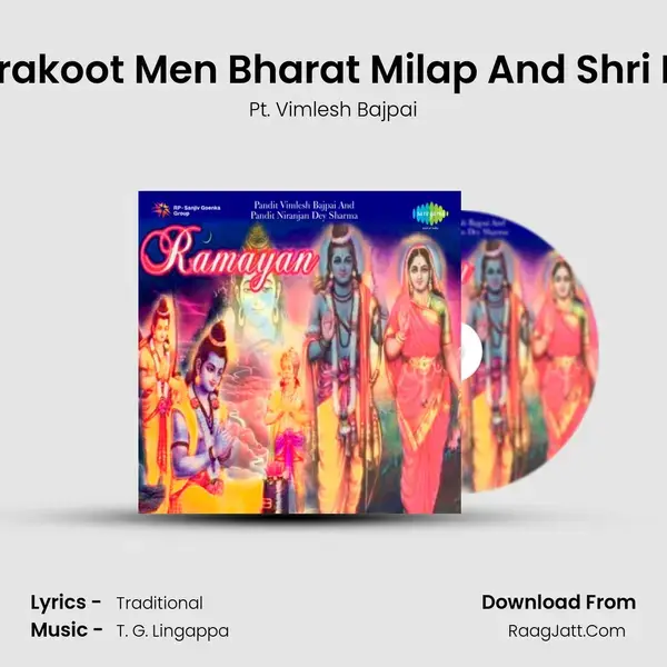 Chitrakoot Men Bharat Milap And Shri Ram Song mp3 | Pt. Vimlesh Bajpai