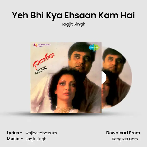 Yeh Bhi Kya Ehsaan Kam Hai Song mp3 | Jagjit Singh