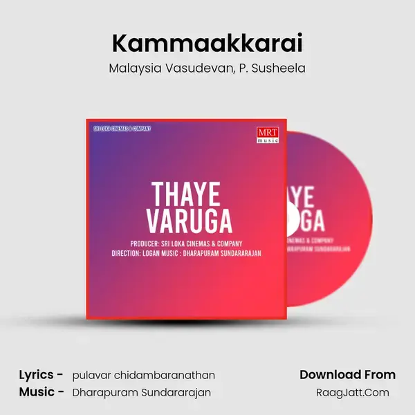 Kammaakkarai mp3 song