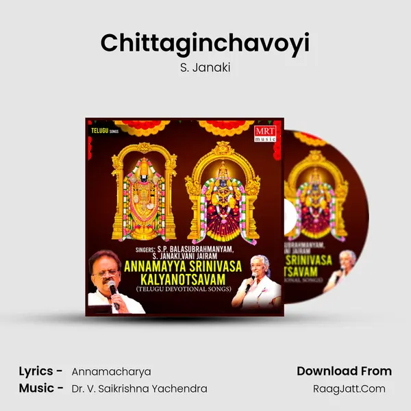 Chittaginchavoyi Song mp3 | S. Janaki