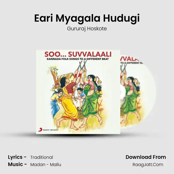 Eari Myagala Hudugi Song mp3 | Gururaj Hoskote