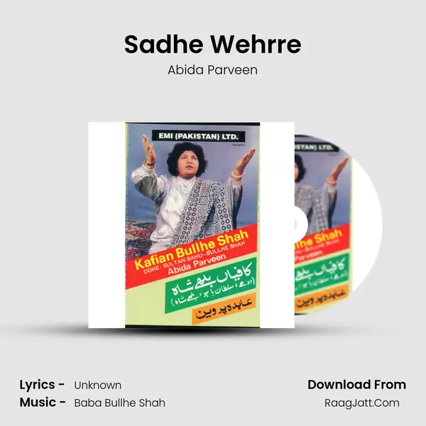 Sadhe Wehrre mp3 song