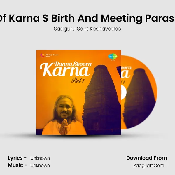 Story Of Karna S Birth And Meeting Parashuram Song mp3 | Sadguru Sant Keshavadas