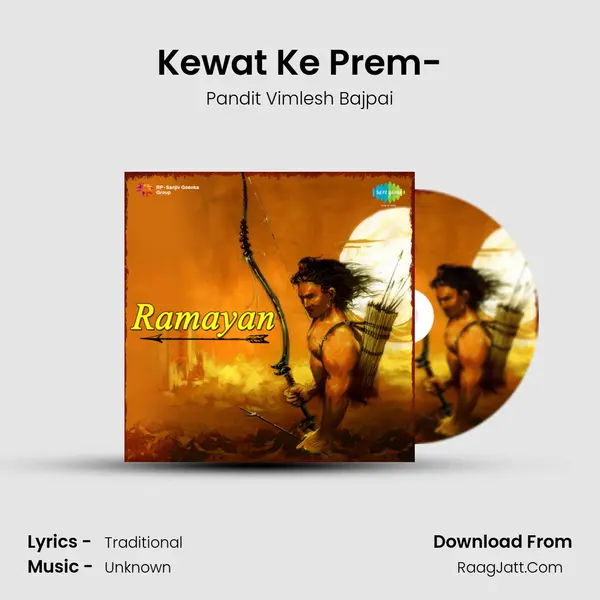 Kewat Ke Prem-(Ramayan) mp3 song