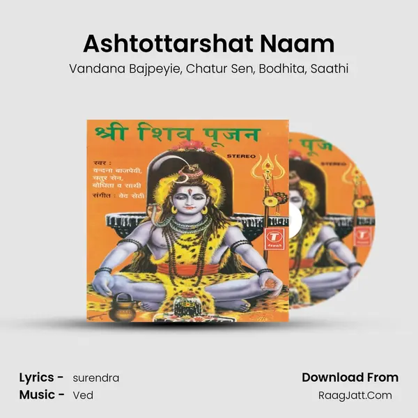 Ashtottarshat Naam(Bhagwaan Sadashiv Ke Paawan 108 Naam) mp3 song