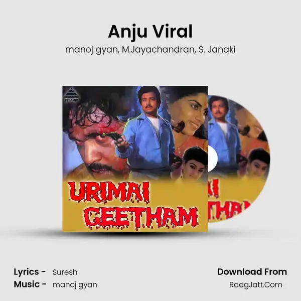 Anju Viral Song mp3 | manoj gyan