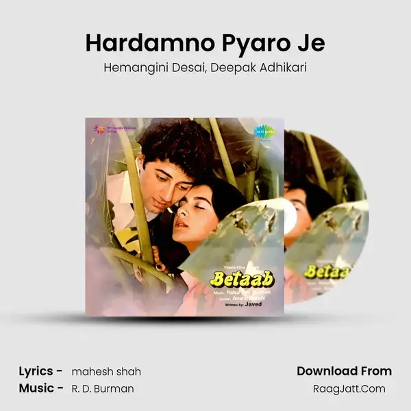 Hardamno Pyaro Je mp3 song