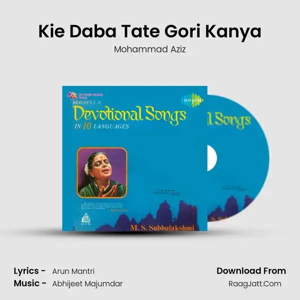 Kie Daba Tate Gori Kanya Song mp3 | Mohammad Aziz