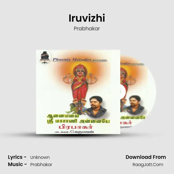 Iruvizhi Song mp3 | Prabhakar