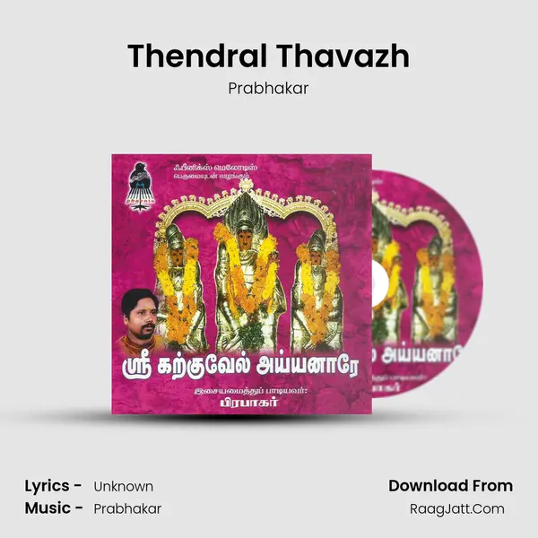 Thendral Thavazh Song mp3 | Prabhakar