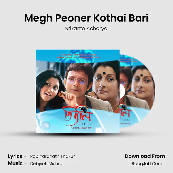 Megh Peoner Kothai Bari Song mp3 | Srikanto Acharya