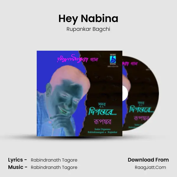 Hey Nabina Song mp3 | Rupankar Bagchi