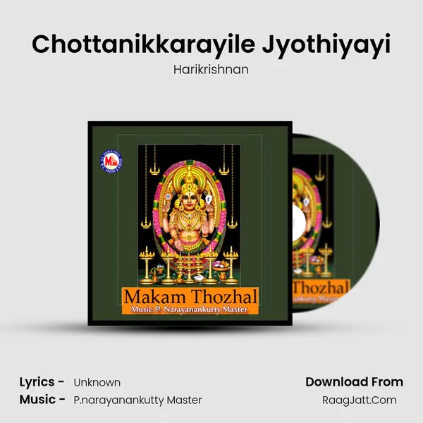 Chottanikkarayile Jyothiyayi Song mp3 | Harikrishnan