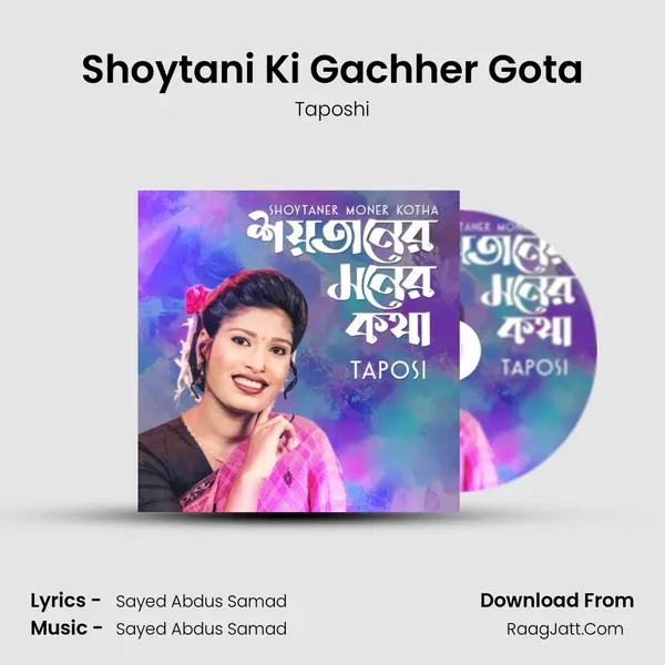 Shoytani Ki Gachher Gota mp3 song