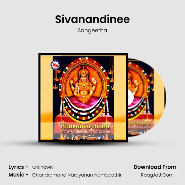 Sivanandinee Song mp3 | Sangeetha