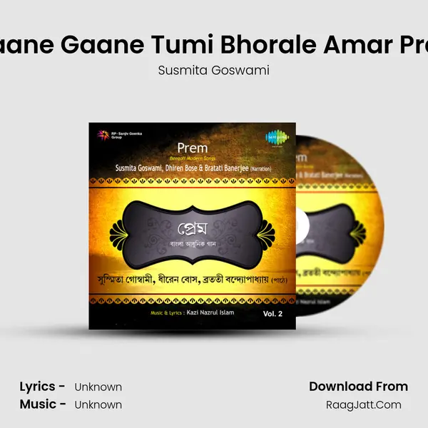 Gaane Gaane Tumi Bhorale Amar Pran Song mp3 | Susmita Goswami