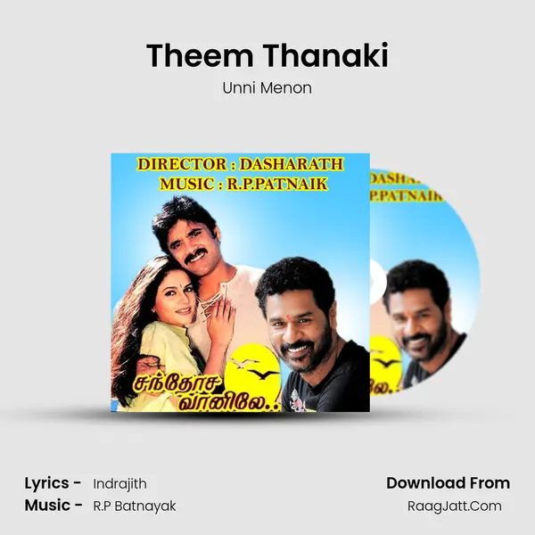 Theem Thanaki mp3 song