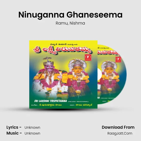 Ninuganna Ghaneseema Song mp3 | Ramu