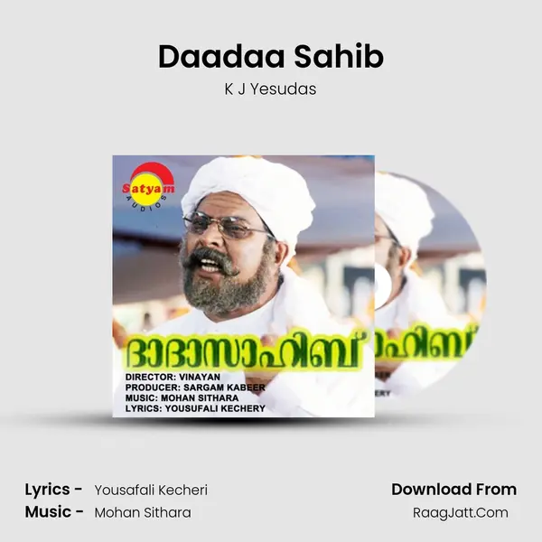 Daadaa Sahib Song mp3 | K J Yesudas