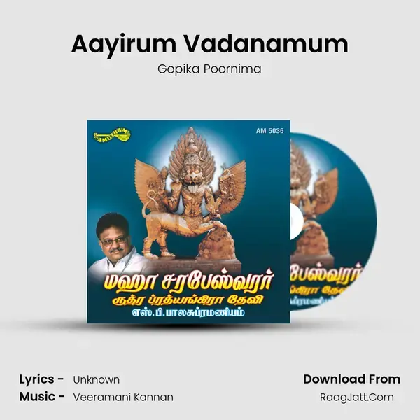 Aayirum Vadanamum Song mp3 | Gopika Poornima