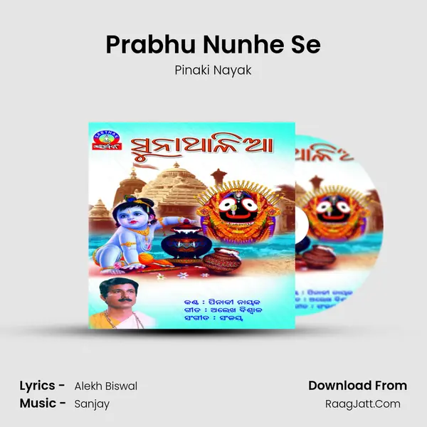 Prabhu Nunhe Se Song mp3 | Pinaki Nayak