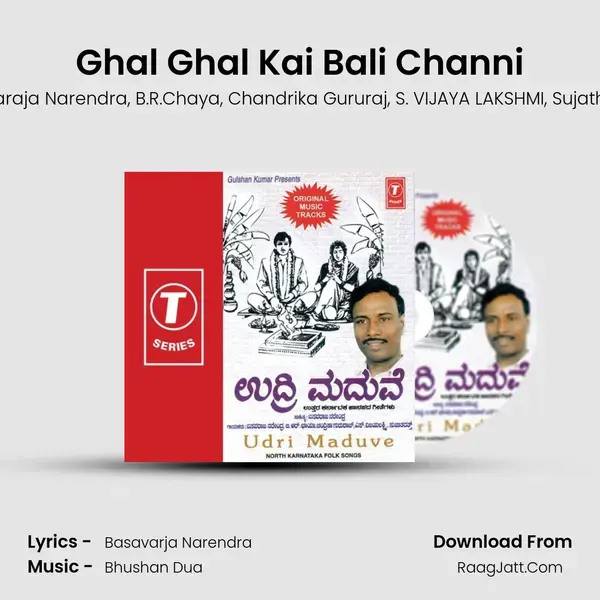 Ghal Ghal Kai Bali Channi Song mp3 | Basavaraja Narendra