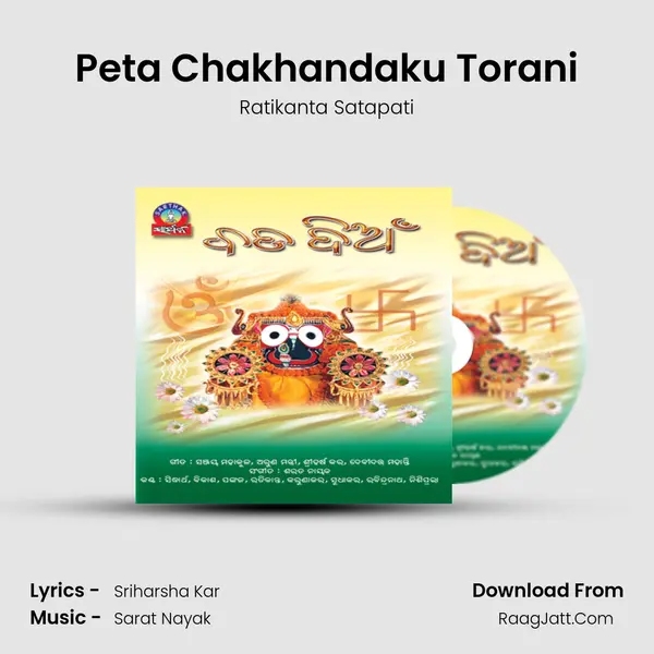 Peta Chakhandaku Torani Song mp3 | Ratikanta Satapati