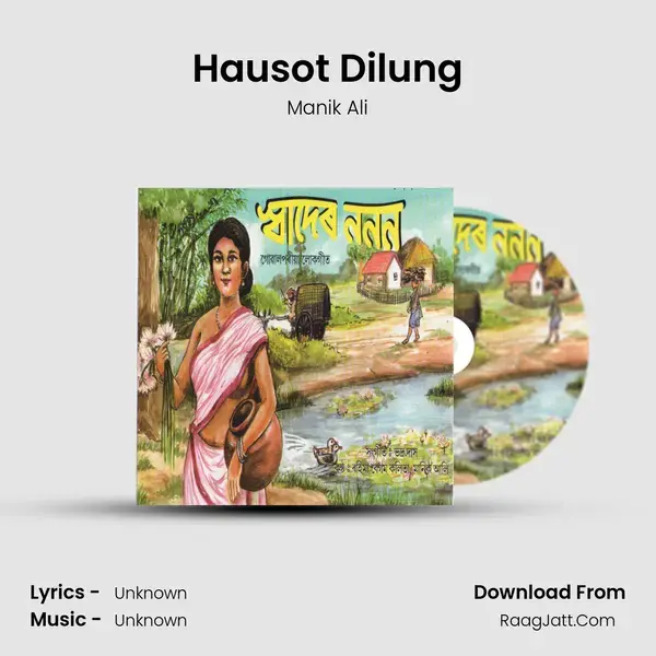 Hausot Dilung mp3 song