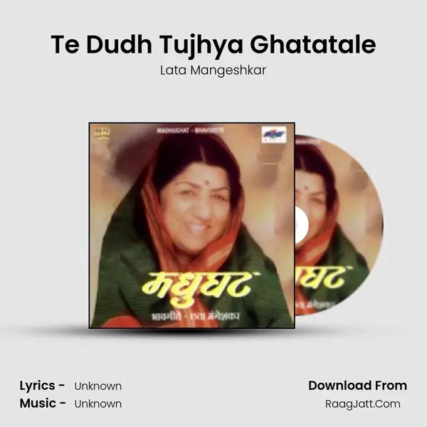 Te Dudh Tujhya Ghatatale Song mp3 | Lata Mangeshkar