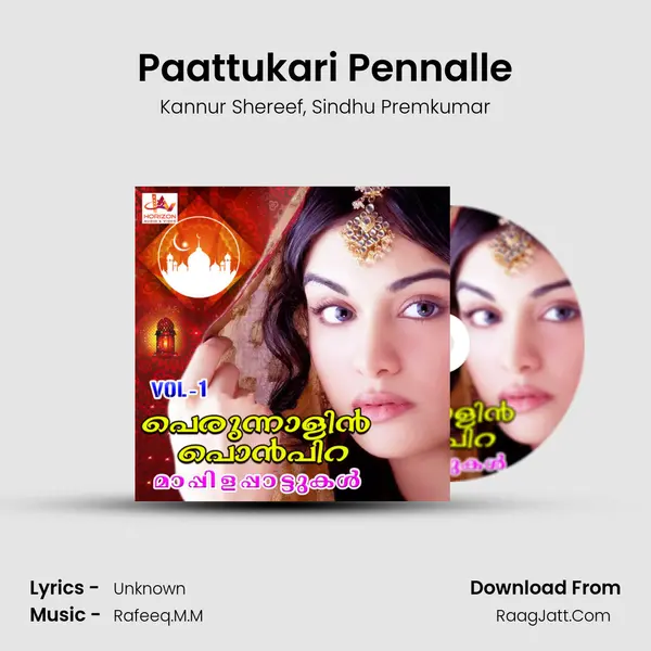 Paattukari Pennalle Song mp3 | Kannur Shereef